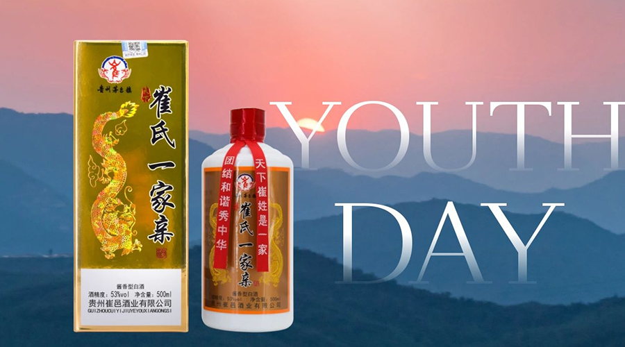 铭记&ldquo;五四精神&rdquo;，绽放青春芳华